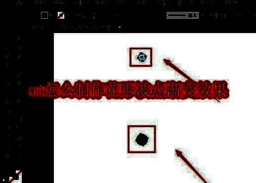 Adobe Illustrator界面中绘制出深色正圆与浅色小圆的组合图形