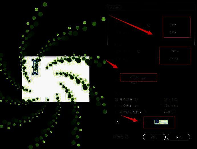 变换效果参数设置窗口，显示旋转与缩放比例调整后的界面