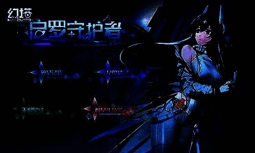 公会成员组队突破关卡的战斗场景，角色协同作战