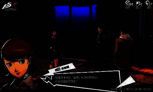 岳羽由加莉角色立绘，身着弓道服，手持弓箭，神情坚定