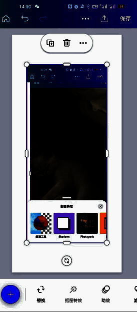 电脑版Canva可画操作界面，展示如何通过裁剪实现圆形图片效果
