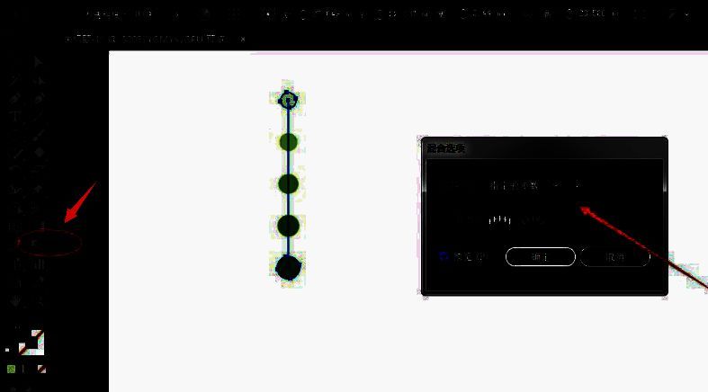 在效果菜单中选择扭曲和变换下的变换选项
