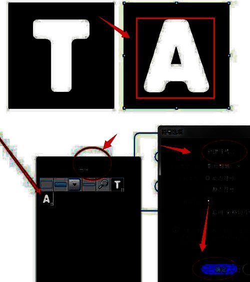 使用直接选择工具调整文字为圆角并在符号面板中创建新符号