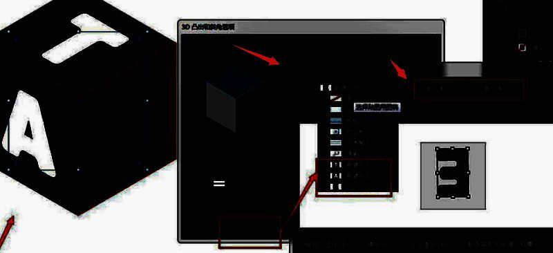 在贴图选项中为3D模型三个面添加文字符号