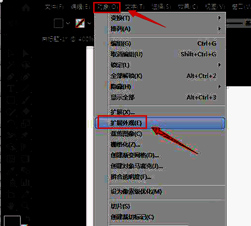 通过扩展外观和取消编组操作完成最终效果处理