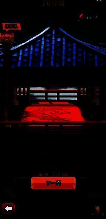 无双神将挑战BOSS画面，角色释放大招特效炫目，屏幕上方显示当前排名