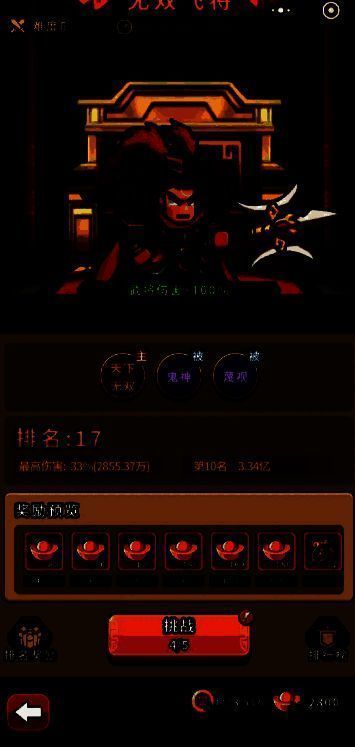 禁地试炼场景画面，角色在神秘古迹中与强大BOSS激战，宝箱在背景中隐约可见