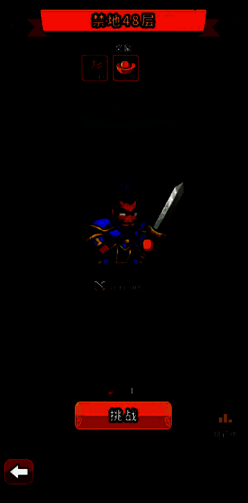 将心试炼界面展示，玩家使用蜀国阵容进行挑战，界面下方显示当前阵容配置