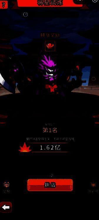 挑战奖励界面展示，各类稀有道具与装备图纸清晰排列，界面标注获取方式与概率