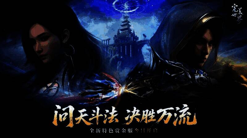 玩家领取顶级礼包，展示金毛狮王坐骑与橙色装备特效