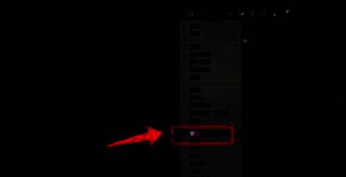 图层混合模式设置为叠加，文字效果明显增强