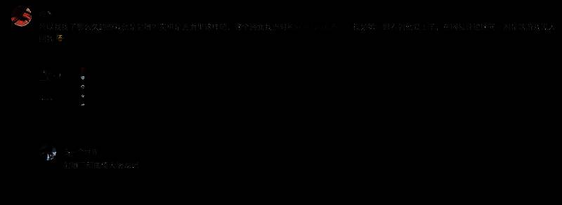 《射雕》游戏界面展示武学搭配系统，界面清晰展示招式组合