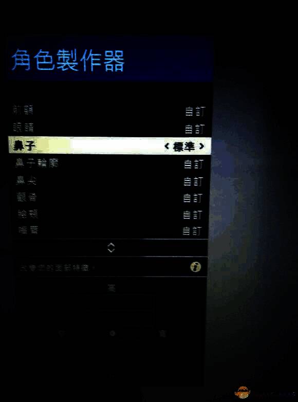 GTA5捏脸数据导入教程界面截图，显示操作步骤说明