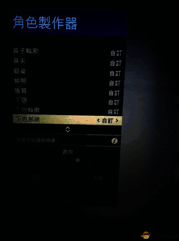 GTA5捏脸数据展示，角色面部特征对比图