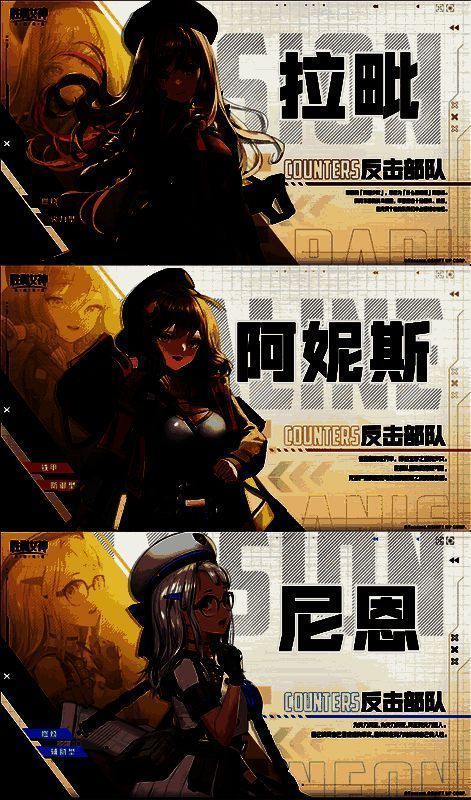 敌人弱点破坏示意图，展示可被击毁的关键部位