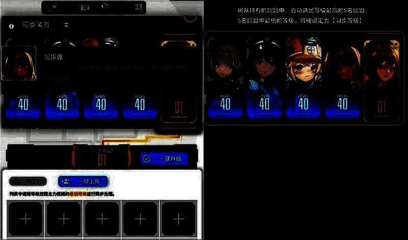 角色培养界面展示，玩家可进行技能升级与装备强化