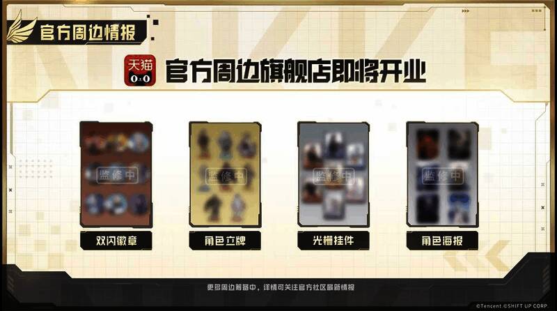 游戏宣传海报，妮姬们并肩作战，背景为末世废土