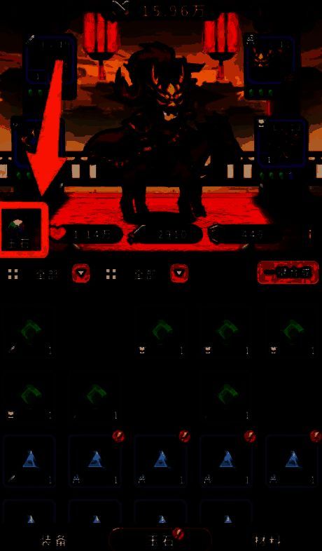 装备升级界面展示不同品质装备的插槽解锁过程，从基础三孔逐步扩展至五孔