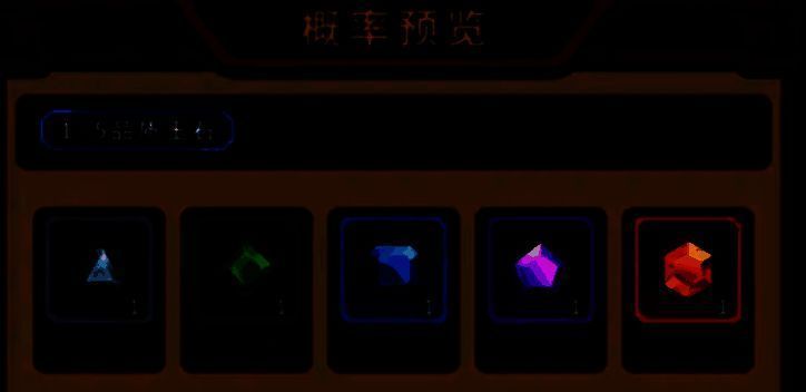 玉石宝箱开启动画演示，金色光芒代表神话级玉石掉落