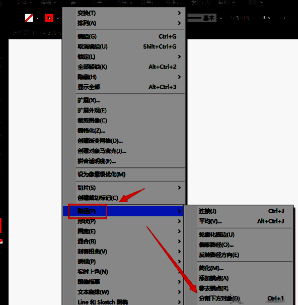 图形被成功切割后的效果展示