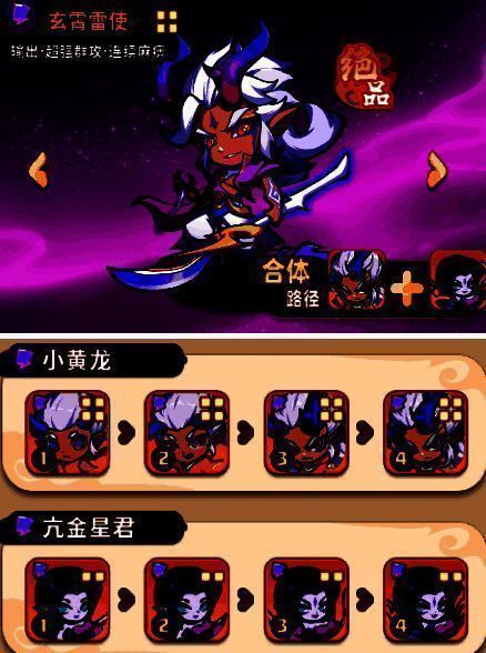 小黄龙战斗场景，电光在地面蔓延，敌人被电场包围，部分敌人处于麻痹状态