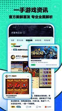 角色管理页面展示，绑定其他游戏角色按钮清晰可见