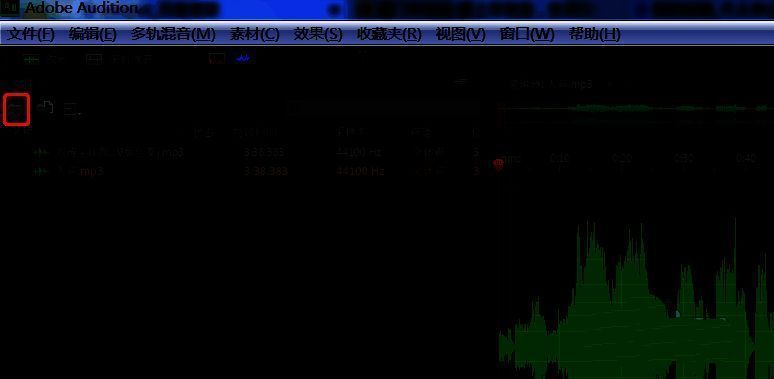 新建多轨混音项目设置界面，参数清晰可调