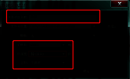 多轨混音界面展示，多个音轨清晰排列