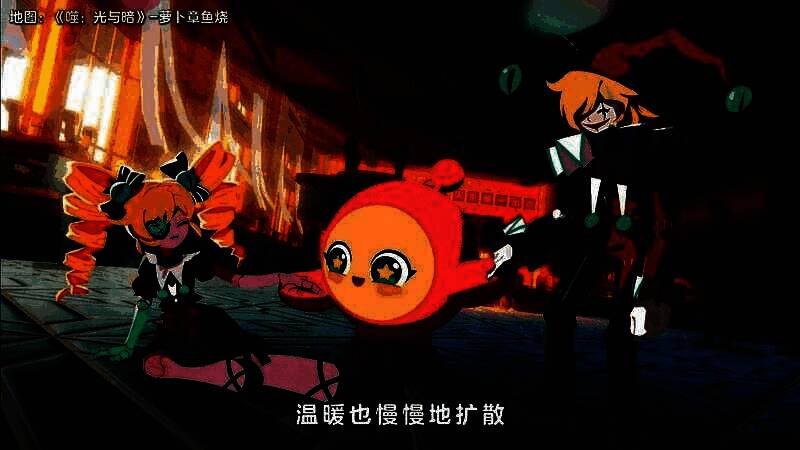 地图《噬：光与暗》展现主角挣脱束缚的旅程，画面充满张力