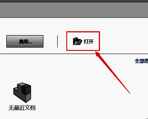 装配体文件加载完成界面，显示完整的三维模型结构