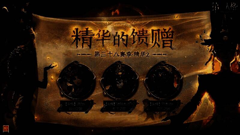 第五人格第三十八赛季精华2宣传图，黄沙背景与角色剪影交错