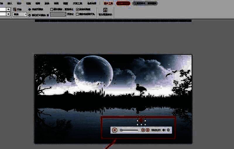 完成裁剪后的音频播放界面展示