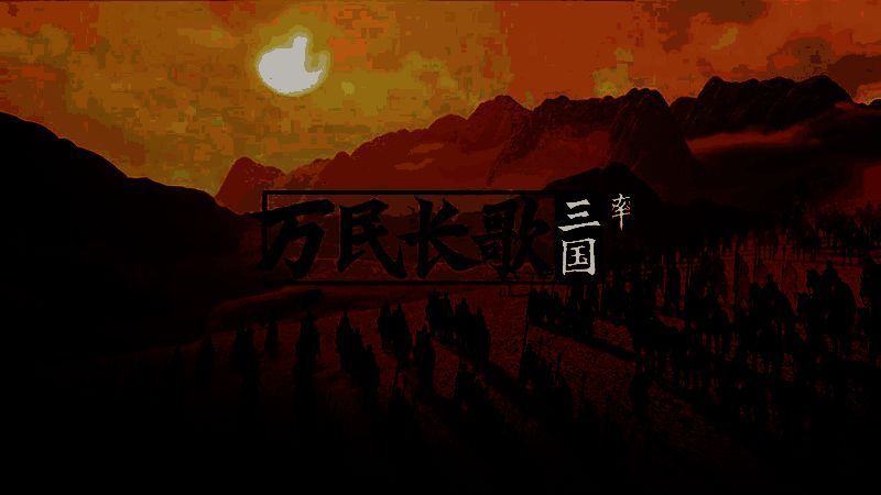 九款新游展示图，风格各异，视觉冲击力强