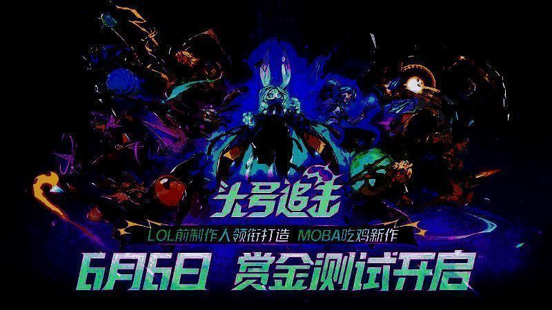 《unVEIL the world》游戏概念图，画面风格独特，充满冒险感