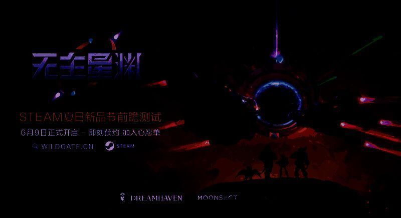 《头号追击》战斗画面，技能特效炫目，战斗节奏紧凑