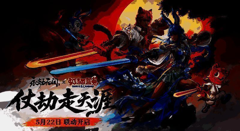 《逆水寒》手游沧澜流派展示图，水系技能特效华丽