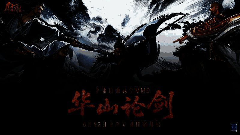 《一梦江湖》新门派宣传图，龙门场景神秘，充满武侠气息