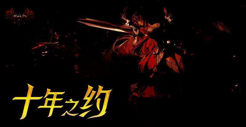 《射雕》华山论剑宣传图，角色对战画面激烈，武侠风格浓郁