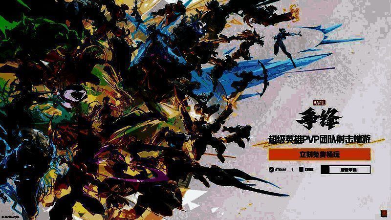 《蛋仔派对》反霸凌宣传片截图，画面温馨，传递正能量