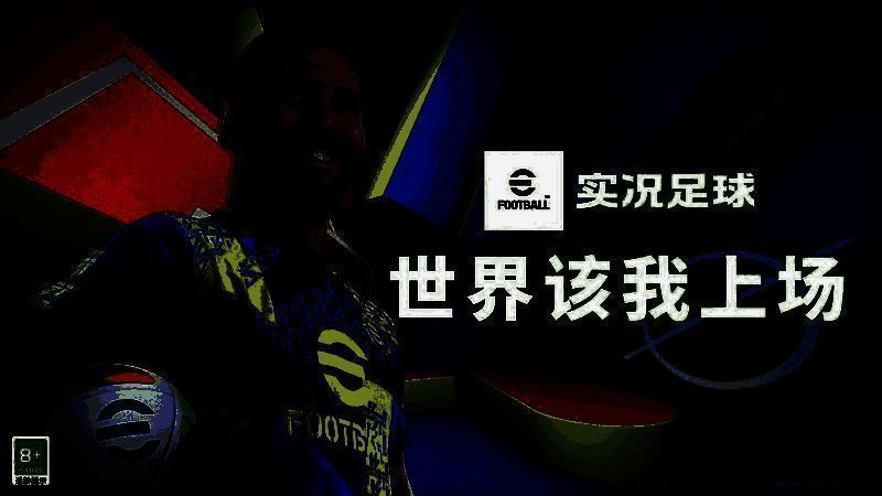 《七日世界》游戏场景，废土世界设定独特，画面怪诞