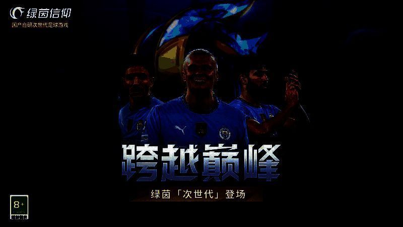 《暗黑破坏神：不朽》三周年宣传图，恶魔与英雄对战画面震撼