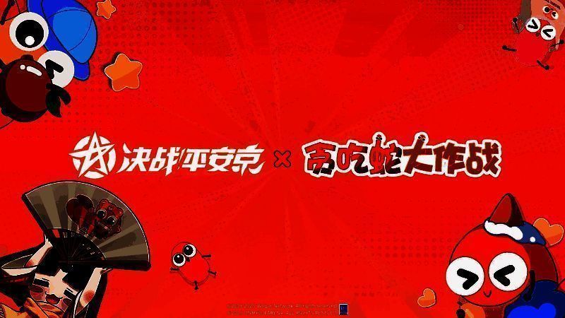 《阴阳师》新式神剪影图，神秘感十足