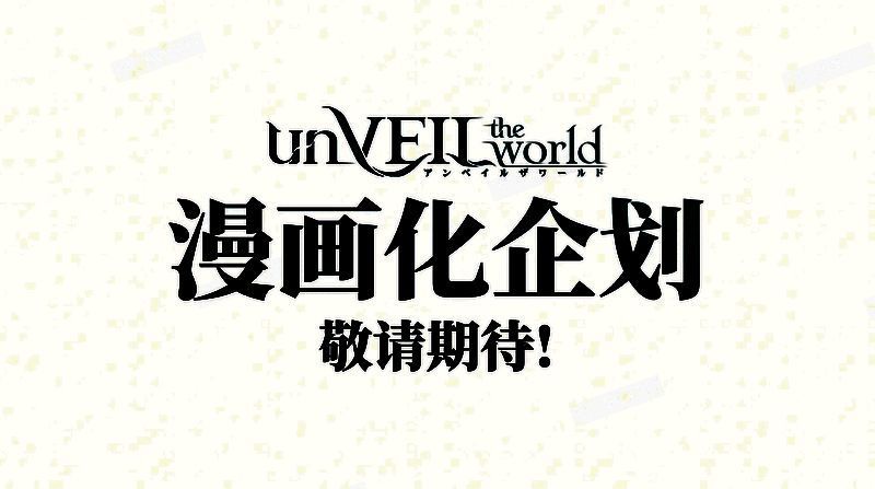 游戏预约界面展示，玩家可通过多平台参与预约