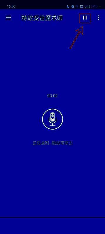 特效选择界面展示多个音效选项，用户正在选择机器人声音特效