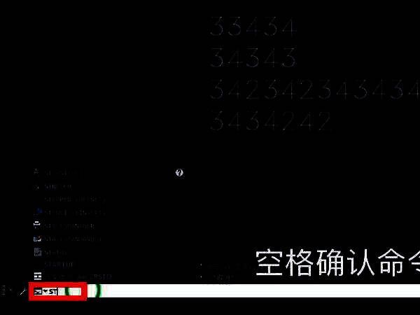 字体选择界面显示多种可选字体样式