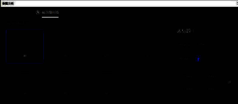 AI软件界面，画布上已绘制一个矩形背景