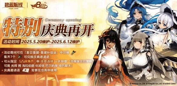 签到界面展示，每日奖励图标清晰，背景为庆典烟花特效