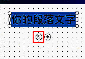 Canva可画调整文字角度操作界面，展示箭头图标与拖动方式