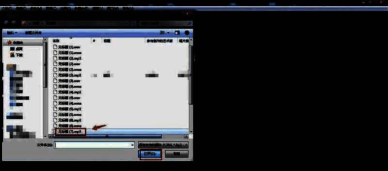 音频拖拽至编辑区示意图，展示正确操作步骤