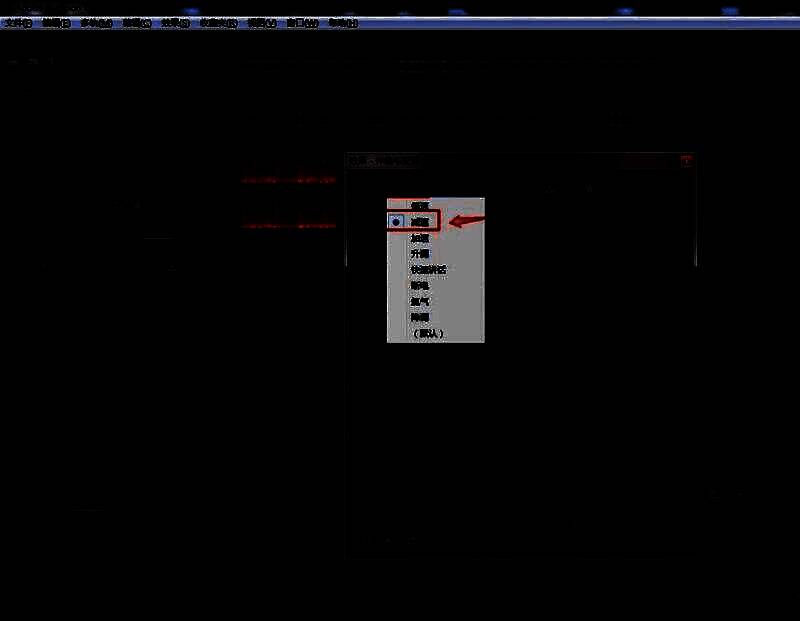 伸缩与变调设置界面，突出显示‘减速’预设选项